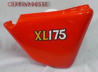orange side covers.JPG