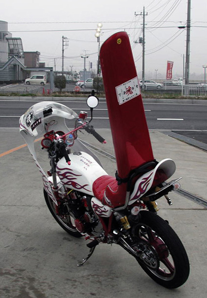 bosozoku-bike.jpg